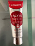 高露洁（Colgate）【王鹤棣同款】进口酵素亮白牙膏101g*2支 美白清新口气去黄  晒单实拍图