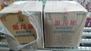 金龙鱼 食用油 葵花籽清香型调和油5L （新老包装随机发货） 实拍图
