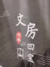 乐文印象文房四宝文具套装 书法练字国画绘画7件套(兼毫毛笔+狼毫毛笔+镇尺+水碟+墨水+笔架+水写布) 实拍图