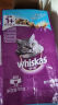 伟嘉（whiskas）猫粮 宠物成猫粮海洋鱼味300g单包尝鲜装 实拍图