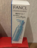 芳珂（FANCL）纳米卸妆油 120ml 温和无刺激深层清洁毛孔 敏感肌可用 实拍图