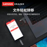 联想（Lenovo）异能者128GB Type-C USB3.2 U盘 F500 枪色 读速150MB/s 手机电脑 双接口 U盘办公商务优盘 实拍图