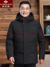 俞兆林中老年人羽绒服男装冬季男士保暖加厚爸爸羽绒服连帽外套爷爷装 黑色 XL(建议125-140斤) 实拍图