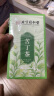 北京同仁堂苦丁茶100g小叶冬青科苦丁大叶养生茶叶青山绿水嫩叶花草茶 实拍图