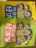 校园爆笑经济学：28堂经济学启蒙课漫画在小学生自己的生活故事中了解经济学不仅仅是赚钱存钱，学会应用边际递减效应沉没成本等经济学理论 2册7-12岁歪歪兔童书 实拍图