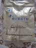 老山蜂王浆冻干粉 1g/袋*50袋 1包共50袋 实拍图