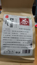 颐方集元气四宝茶黄芪麦冬党参西洋参组合养生茶独立大包 1袋 150g 30包 限时特惠0.01 实拍图