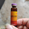 古汉养生精口服液 10ml*30支/盒 补气滋肾益精肾精不足健忘失眠疲乏无力更年期综合征 实拍图