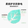 凯肤草小雪梨双色护衣物留香珠 阳光花香 200g*3瓶 除螨抑菌持久留香 实拍图
