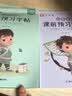 六品堂三年级练字帖小学生字帖上下册语文同步人教版课本生字组词练字本 实拍图