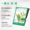 悦诗风吟（Innisfree）维他命E面膜补水保湿舒缓锁水焕活嫩肤水润大学生护肤品男女 实拍图