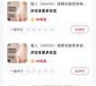 猫人（MiiOW）提臀收腹塑身裤塑身衣束腰收腹提臀裤翘臀塑形收胯美体安全裤 实拍图