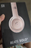 beats Beats Solo3 Wireless 头戴式 蓝牙无线耳机 手机耳机 游戏耳机 - 玫瑰金 实拍图