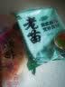 老苗 青铜峡市老苗月饼苏式纯苏五仁散装宁夏食品特产中秋礼品60克 苏式松子黑麻1只 实拍图