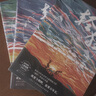 【立减】撒野321全套集完结篇 巫哲 解药 轻狂 嚣张 熔城 七秒 答案 完结篇321小说书 【全3册】轻狂1+2+3大结局 实拍图