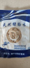 盐渍猪肠衣 天然无添加灌香肠自制家用肠衣腊肠烤肠衣宝宝可食 【灌8-10斤】1包 实拍图