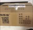 爱斯盛适用惠普HPLaserJetM1136MFP打印机硒鼓墨粉HP LaserJet Pro M1136MFP墨盒易加粉耗材1136碳粉盒HPM1136墨水 硒鼓2支装送1支 实拍图