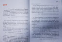 阿里云数字新基建系列：混合云架构（全彩）(博文视点出品) 实拍图