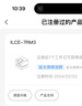 索尼（SONY） ILCE-7RM3A/a7r3a全画幅4K视频微单相机  索尼A7R3A 单机身 官方标配 实拍图
