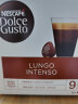 多趣酷思（DOLCE GUSTO）原装进口 多趣酷思dolce gusto胶囊咖啡纯美式大杯咖啡12-16杯/盒 美式浓黑浓烈 实拍图