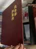一匠一品（YI JIANG YI PIN） 相册本大容量插页式相册儿童家庭纪念影集宝宝成长记录册 红棕色-长安宁多喜乐 6寸横竖1000张容量【标准/过塑都能放】 实拍图