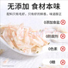 赶海弟 八星生干虾皮120g/罐 淡干无盐可打粉 虾米皮海米干 紫菜汤食材 实拍图