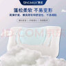 赛诺（SINOMAX）儿童枕头6-12岁护肩颈3D纤维枕中大童8-15岁枕头可水洗学生枕头 3D纤维枕+清凉双面枕套 实拍图