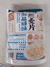 双捷金雀牛奶加钙海盐咸味果蔬咸味麦片袋装免煮燕麦片多规格多口味选择 海盐咸味燕麦片450g袋装 实拍图