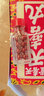 【香港直邮】香港原装进口正货免税直邮 香港正货 天喜堂香港天喜丸 12瓶 实拍图