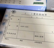 优必利 无碳复写单据 出入库单 送(销)货单  10本/包  三联大本入库单3209 实拍图