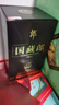 郎酒国藏郎 浓香型白酒 商务宴请 收藏送礼佳品 52度 500mL 1瓶 精品升级版单瓶装 实拍图