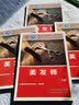 美发师（中级）--国家职业技能等级认定培训教程 实拍图