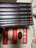 论语密码（《清明上河图密码》作者冶文彪力作！2000多年来论语经历的阴谋与杀机）读客知识小说文库 实拍图