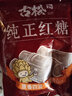 古松玉米淀粉  鹰粟粉生粉裹肉粉饼干蛋糕面包烹调勾芡家用淀粉 较划算玉米淀粉400g*3 实拍图