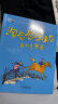 小学生基础阅读书目·世界儿童文学大师林格伦作品精选·注音美绘版：淘气包埃米尔当上了牙医 实拍图