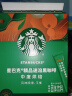 星巴克（Starbucks）速溶咖啡黑咖啡 双口味4盒装 2.3g*40条 0糖美式健身 随机发货 实拍图