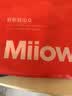 猫人（MiiOW）男士保暖内衣男情侣羽绒蚕丝冬季抗菌隐形修身打底秋衣秋裤内衣 燕麦色-女 2XL （建议140-165斤） 实拍图