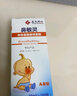九林 鼻敏灵鼻腔喷雾器成人儿童急慢性鼻炎的鼻腔冲洗 鼻塞流鼻涕鼻干痒 打喷嚏 鼻出血 不含激素成 鼻敏灵通用儿童款30ml 实拍图