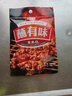 纯喜 烧烤串料 东北延边烤肉蘸料 孜然羊肉串调料 30g/1kg烧烤季 微辣30gx5袋 实拍图
