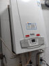 BAXI（英国八喜）置换优选 家用天然气板换式 地暖采暖热水恒温洗浴两用壁挂炉 L1P26-ECO6 24F CN 晒单实拍图
