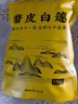 食怀【袋装新莲500g】湖南特产湘潭白莲子干货去芯莲米无芯取磨皮湘潭 白莲子250g【精选装】 实拍图
