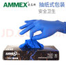 ammex爱马斯一次性手套食品级丁腈加厚耐用防水防油耐腐蚀家务清洁工业科研实验室乳胶防护工作劳保 进口【HD耐用型】深蓝色丁腈100只/盒 S小号 实拍图