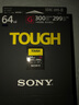 索尼（SONY）原装高速内存卡 储存卡 SF-G64T（64G）300m/s 三防卡 官方标配 实拍图