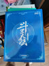 卡游（Kayou）斗罗大陆卡片豪华版9弹荣耀版斗罗大陆卡包卡牌收藏册生日礼物 【第3弹】传奇版1盒20包+收藏册 实拍图
