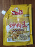 露一手（带嘴）炒粉王调味料200克 家用装 炒粉炒饭炒菜炒面调料 炒粉王200g 实拍图