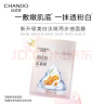 自然堂（CHANDO）美白淡斑两步曲面膜5片(1.5mL+26mL) 实拍图