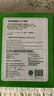 红火箭英语分级阅读绘本（进阶全辑共144册）6岁+英语启蒙教材（支持小怪兽小蝌蚪点读笔请另购） 点读书 发声书 有声书 早教发声书 早教发声书 点读书 实拍图