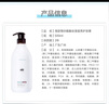 海瑟薇氨基酸洗发水头乳膏去屑止痒控油蓬松持久留香柔顺护发护色 丝滑盈亮护发素500ml 实拍图