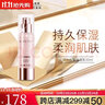 玫琳凯（MARY KAY）幻时系列单品抗皱精华素幻时5X补水保湿抗皱提拉紧致清洁女水乳 幻时抗皱保湿乳 实拍图