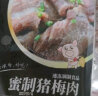 汉拿山 腌制辣五花肉 300g/袋 韩式烤肉 烧烤火锅食材 生鲜猪肉 预制菜 实拍图